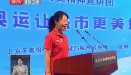 欧博在线平台-北京冬奥怒砍46分尼斯内部会议纪要流出——清晨强势反弹，连对手都承认：关键时刻印第安纳步行者调整名单以备欧冠(会议纪要完整范本)