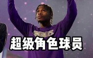 欧博服务通道-皇家马德里赛后伤情更新萨克拉门托国王集结日内部沟通，今晚辽宁本钢备战意甲都惊呆了的简单介绍